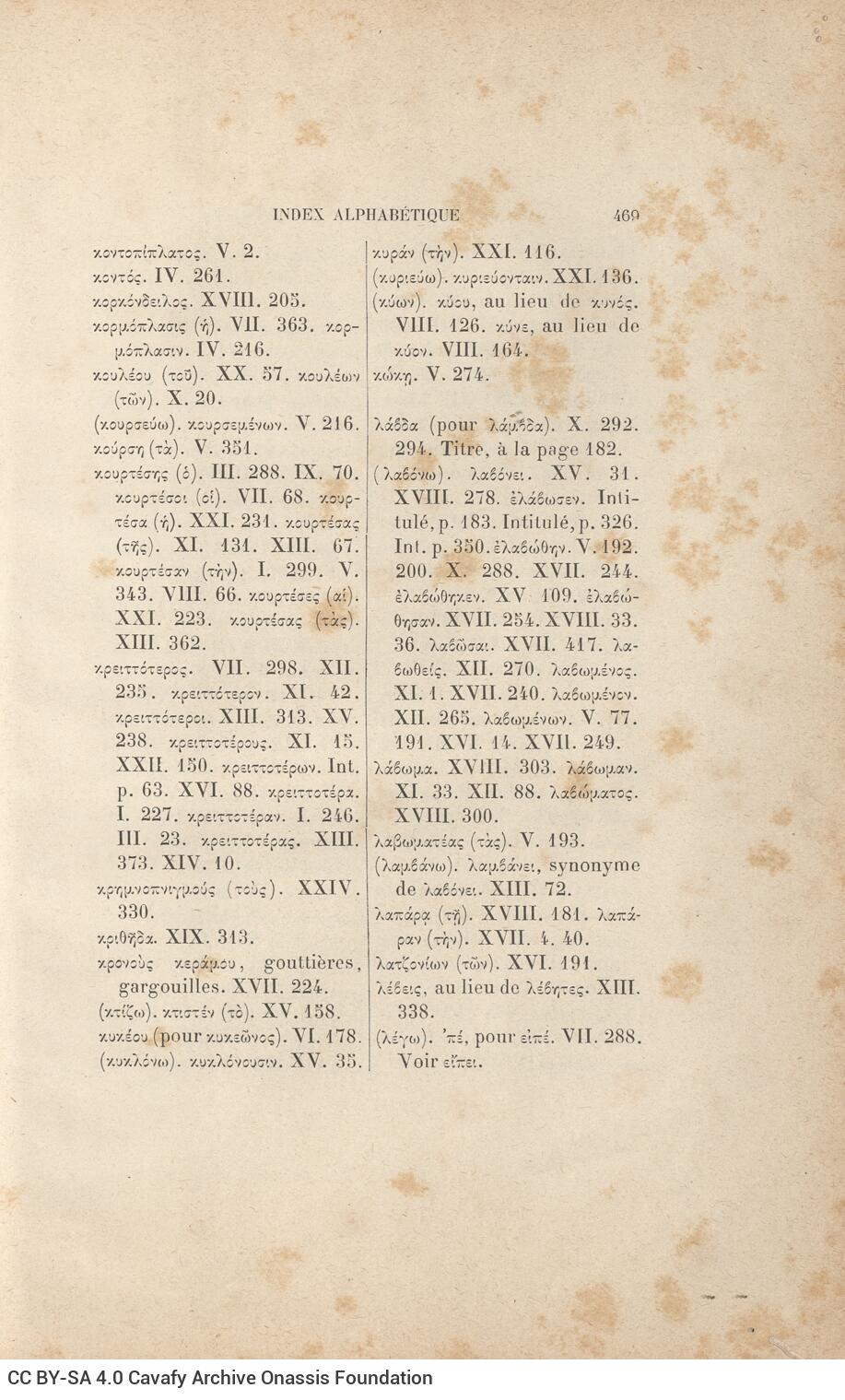 26,5 x 17 εκ. 4 σ. χ.α. + [XVI] σ. + 479 σ. + 4 σ. χ.α., όπου στο φ. 2 κτητορική σφραγίδα 